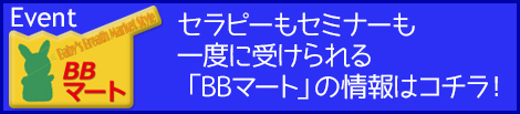 bbmart