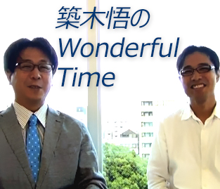 wonderfultime